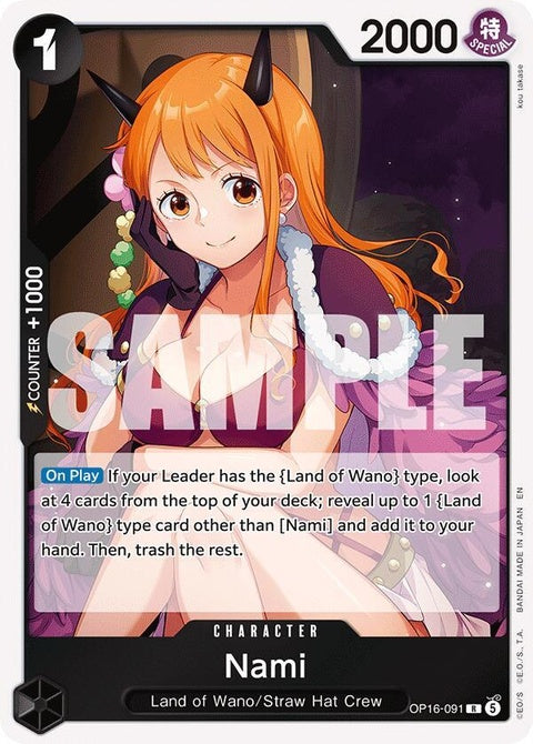 op16-091-nami