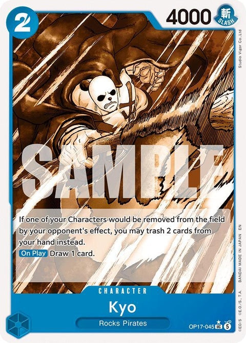 op17-045-kyopandamanart