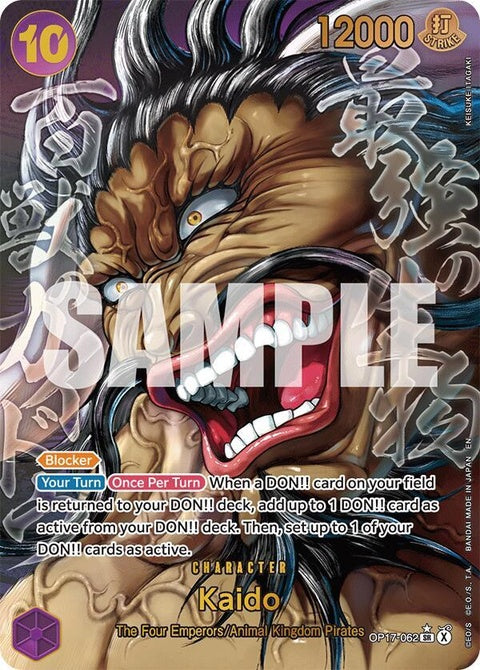 op17-062-kaido062superalternateart