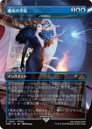 P1-forceofnegation
