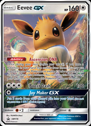 sm176-eeveegx