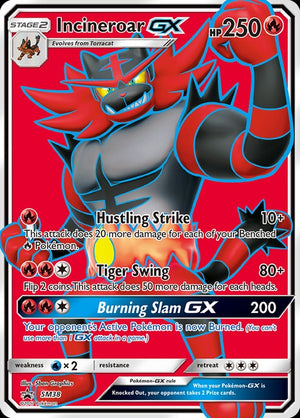 sm38-incineroargx