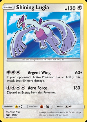 sm82-shininglugia