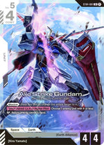 st04-001-ailestrikegundam