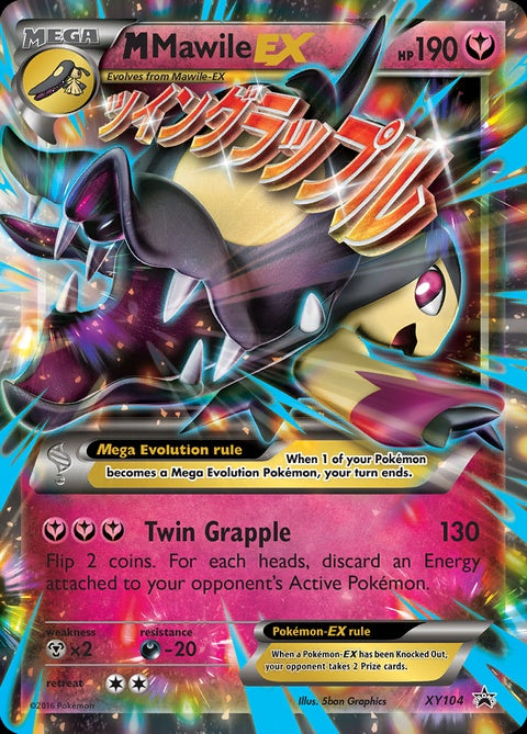 xy104-mmawileex
