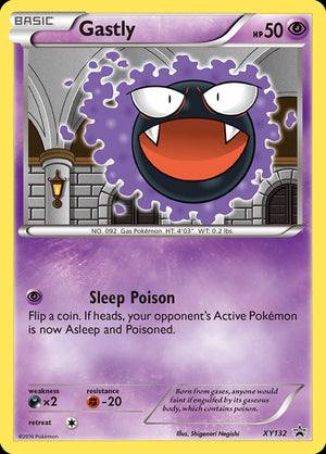 xy132-gastly