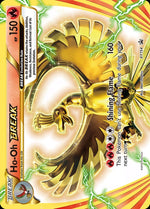 xy154-hoohbreak
