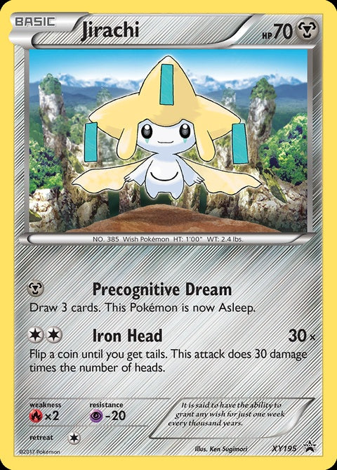xy195-jirachi