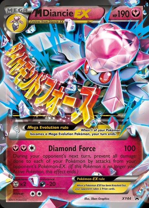 xy44-mdiancieex