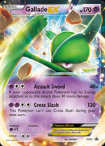 xy45-galladeex