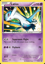 xy65-latios