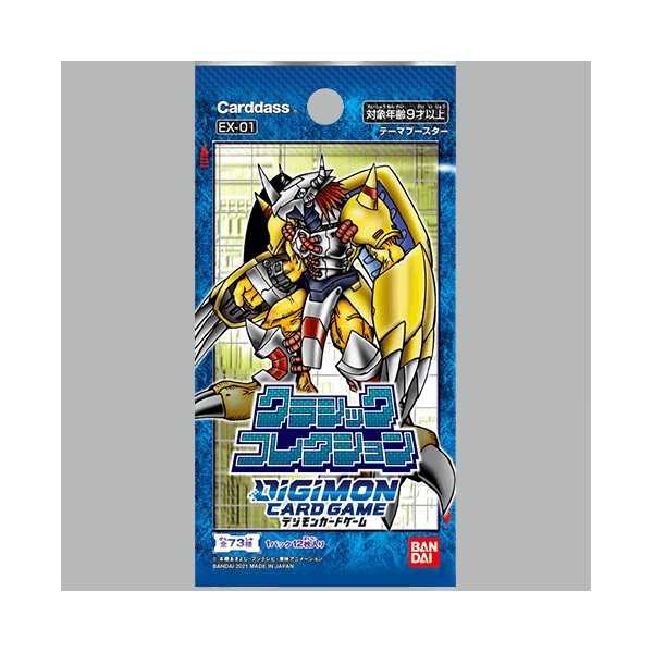 Digimon Classic Collection EX-01 booster box