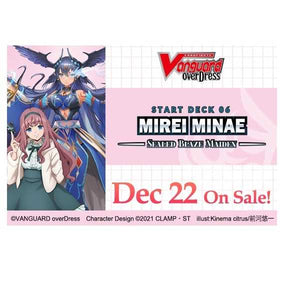 Mirei Minae - Sealed Blaze Maiden