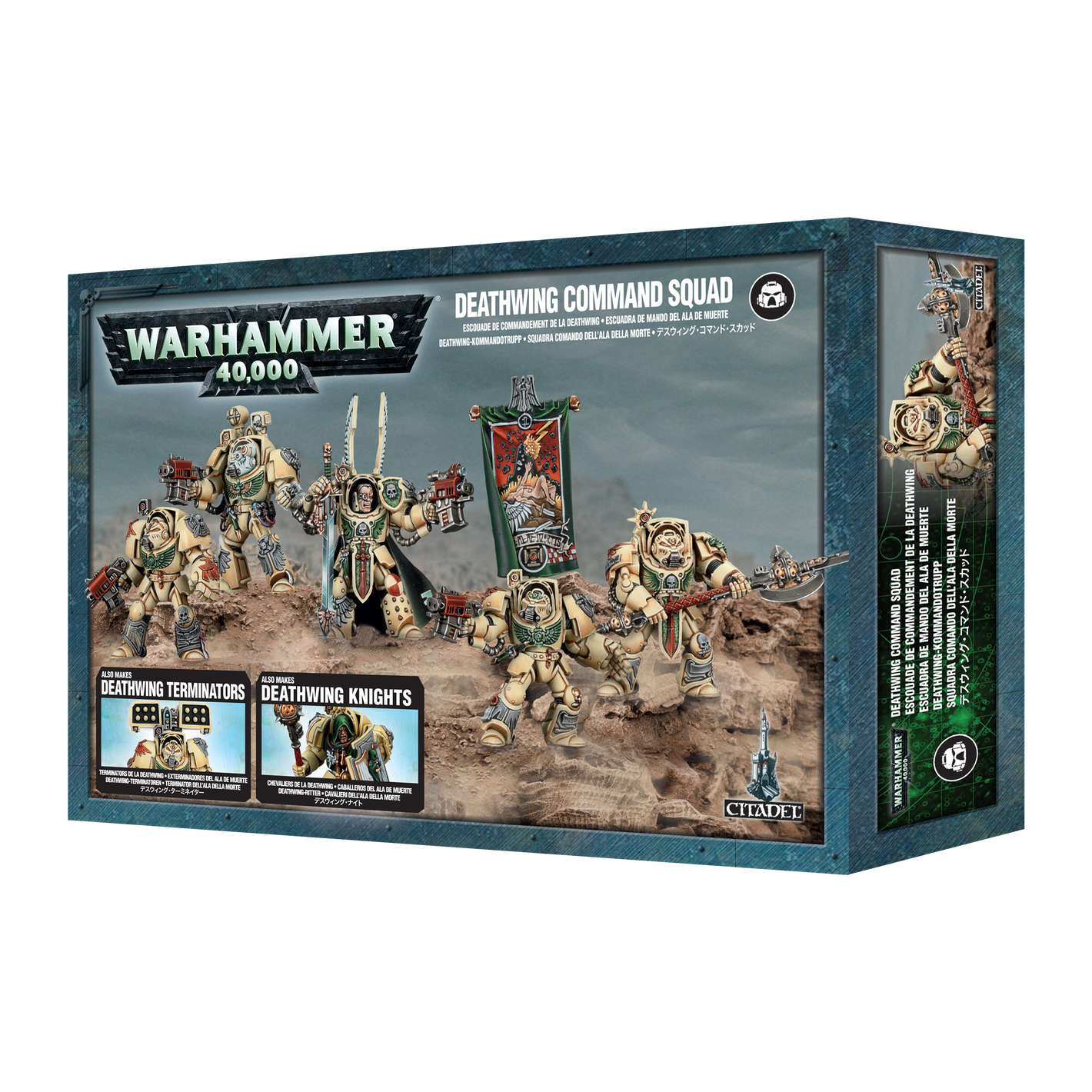 Deathwing Command Squad