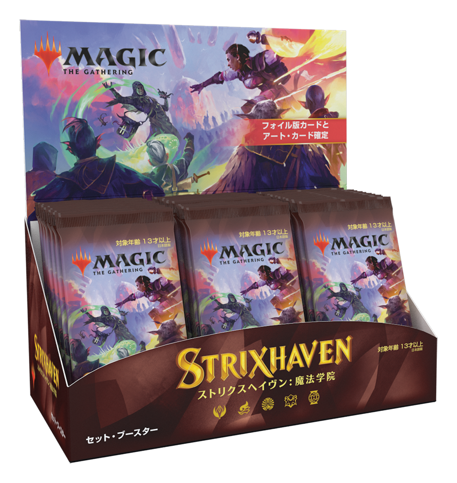 Japanese Strixhaven set booster display