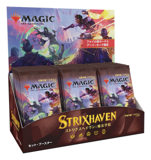 Japanese Strixhaven set booster display