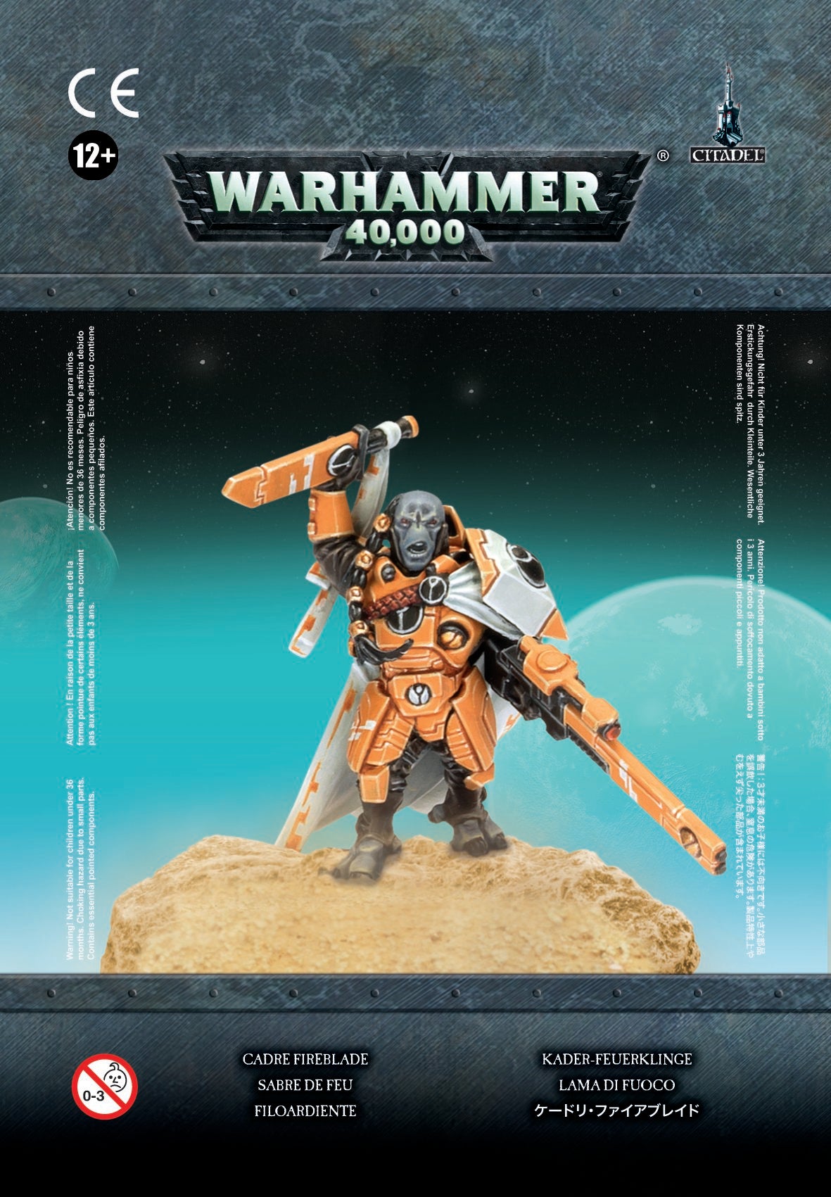 Cadre Fireblade